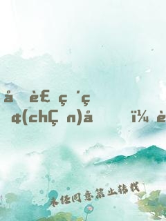 假裝破產(chǎn)后，老婆跟別人跑了